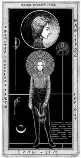 книга Бэздэз