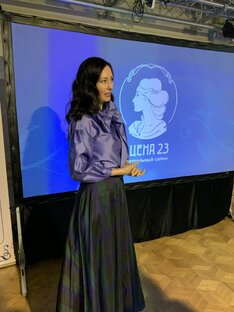 Театральный салон «СЦЕНА 23»