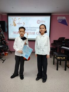 🎼 Рубрика «Игра на музыкальных инструментах».