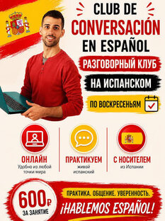 Josu