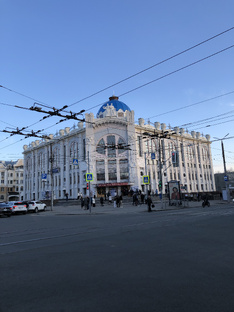 Самарская филармония