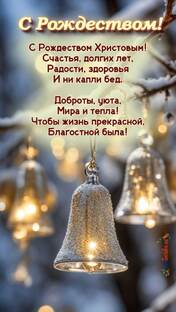 КУЛИЧИ 