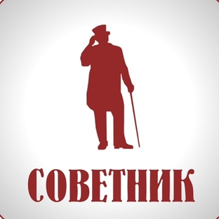 Полезные советы