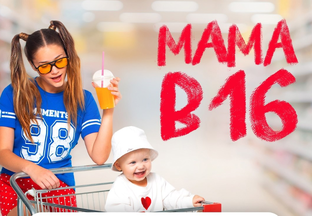 Мама в 16