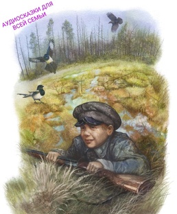 КЛАДОВАЯ СОЛНЦА 