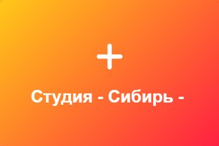 Примерно ТАК
