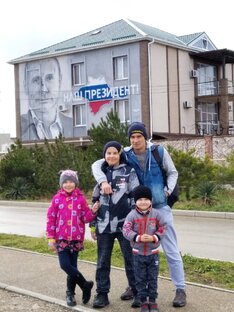 Будем знакомы