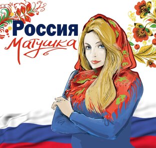 Политика