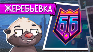 БИТВА БЛОГЕРОВ 2025