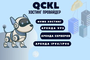 QCKL: Первопроходцы в использовании CloudLinux и бесплатных SSL-сертификатов