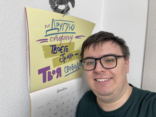 Цитаты календаря 2025 года