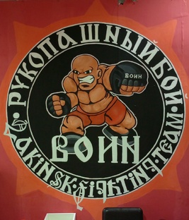 СДАЧА ГОДОВОГО ЗАЧЕТА ПО 👊РУКОПАШНОМУ БОЮ 👊