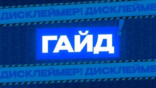 Схемы заработка