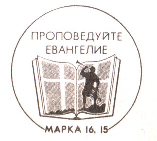 Наша задача .