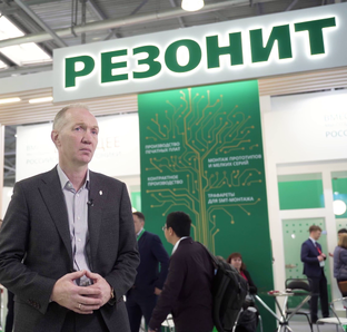 О компании