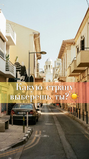 Рейтинги, подборки, маршруты и наши рекомендации в разных странах