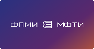 ХОБОД 2026 осень