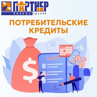 Юридическая помощь по потребительским кредитам — защитим ваши права и деньги