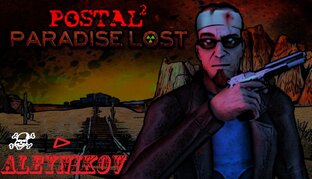 Postal  Все части