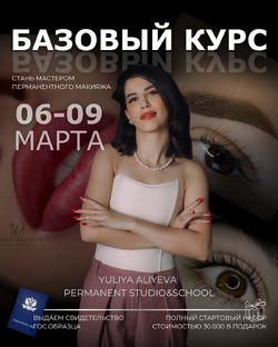 Обучение ⚡️