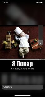 Вкусная еда 