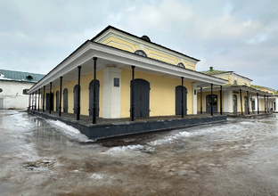 44. Костромская область