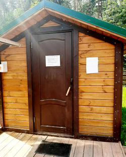 копилка всего понемногу 