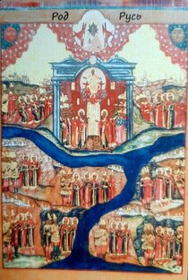 10 мая -23 Овен - ПРАшение родительское 