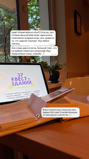 Запоминаете лексики 🍁🍪