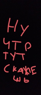 Старые видики, статьи, посты и тд