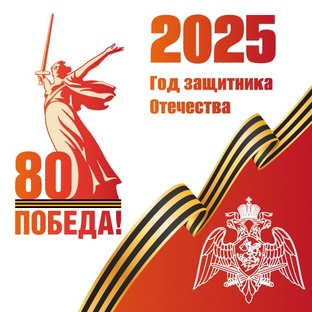 #ЛетописьПодвига 