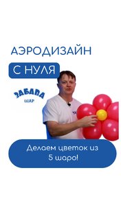 Уроки для начинающих 