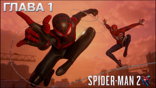 Статьи по прохождению ЧП2