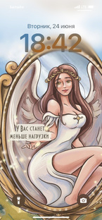 Страхи 