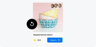Как привлечь покупателей на маркетплейс