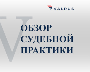 Комментарии эксперта