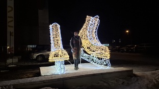 выход в Свет