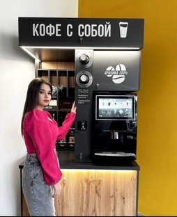 Почему кофейни самообслуживания?