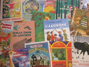 Книги о природе