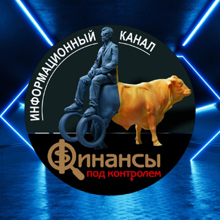 История клиента 📂