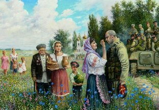 Украинский дневник