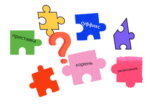 Грамматика