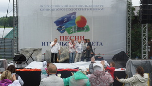 ПЕСНИ ИТКУЛЬСКОГО ЛЕТА -2025
