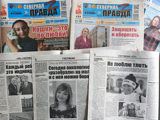 Рубрика «СП» – «Гостиная»