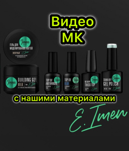 Мастер классы