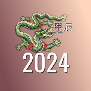 2024 год - год 甲辰 Деревянного Дракона