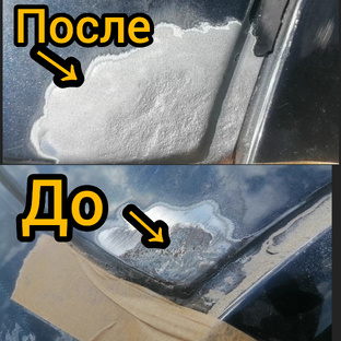 Авто ремонт и самоделки в домашних условиях. 