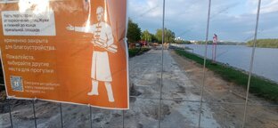 Коломенское