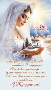 С праздником вас дорогие друзья 