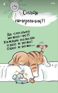 Это все кто встаёт очень рано 
